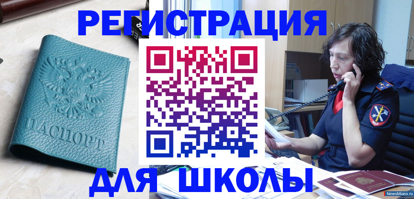 прописка поиск в Сураже